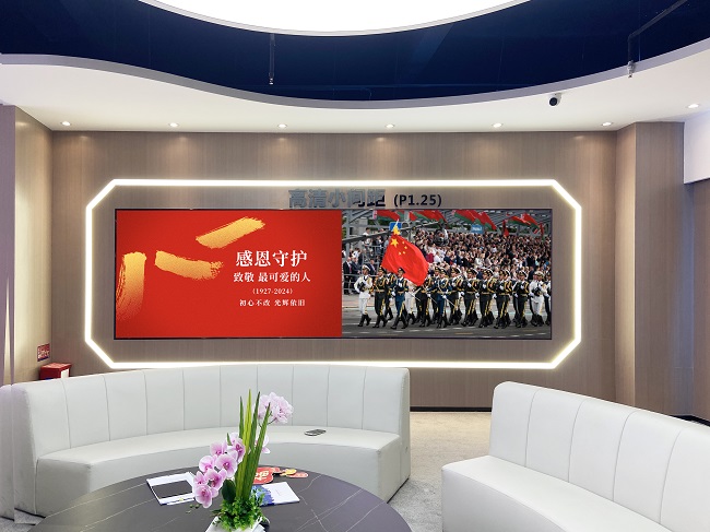 華邦瀛集團(tuán)智慧展廳P1.86小間距LED顯示屏